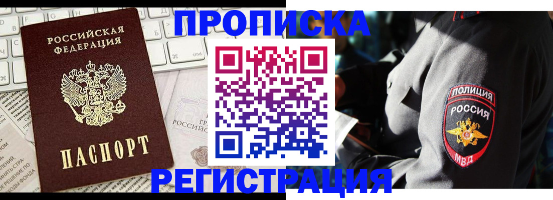 регистрация для школы в Сальске
